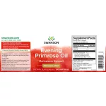 Swanson Evening Primrose Oil 500mg 100 kapszula (Ligetszépe olaj)
