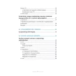 A pajzsmirigy egészséges működése - Dr. Csomai Zita